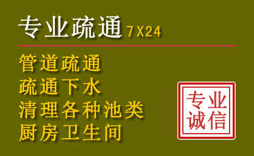 郧西污水池清理抽污案例