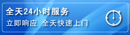 郧西24小时管道清理电话