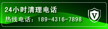 郧西疏通下水管道电话