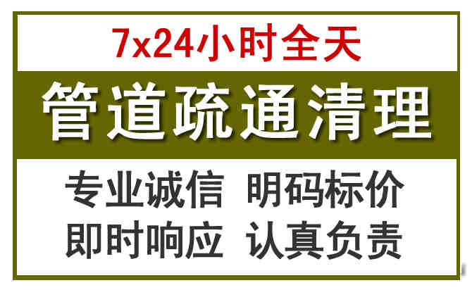 郧西沉淀池清理