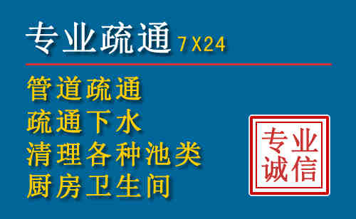 郧西科技助力下的2026年夏季窨井管道疏通的新特点