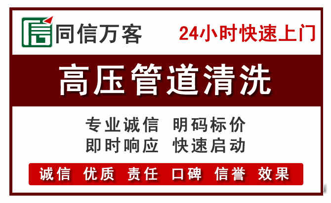 郧西河道清理